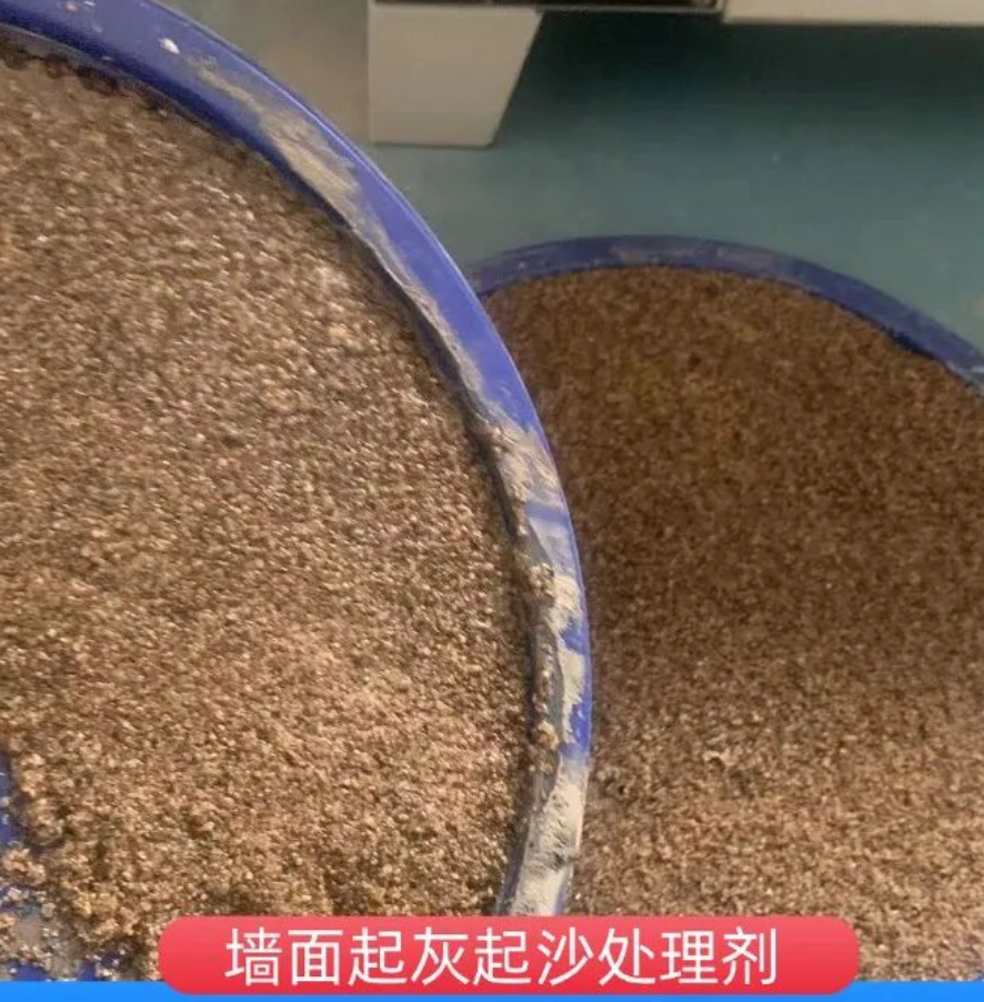 广河墙面起灰起沙处理硬化剂工作原理