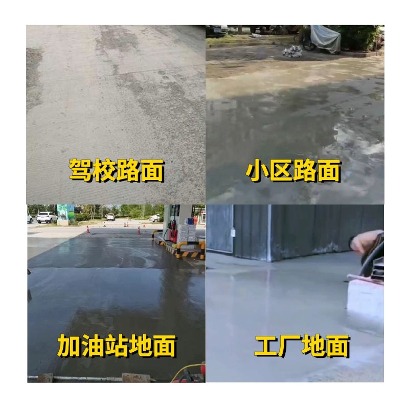 广河老旧道路翻新快速解决方案