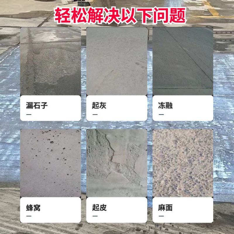 广河低碳市政修补材料简单快速修补道路恢复交通